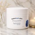 Moroccan Blue Nila Scrub
