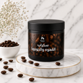 Coffee & Jojoba Detox Body Scrub