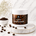 Coffee & Jojoba Detox Body Scrub
