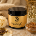 Bride Body Scrub